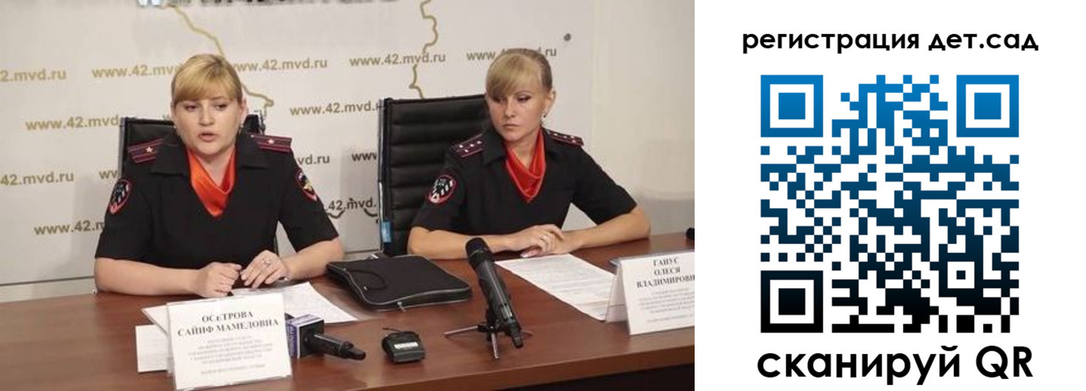 временная прописка в Волгограде